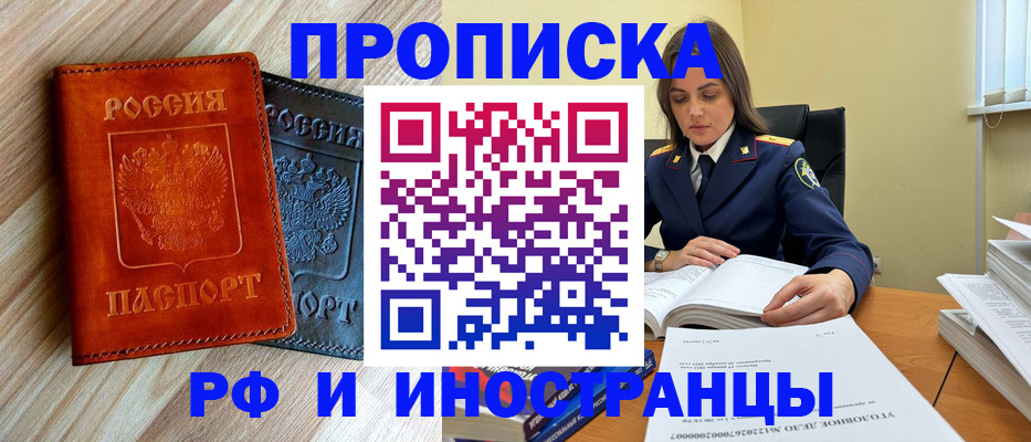 регистрация для школы в Тульской области