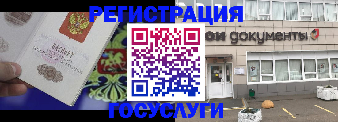 временная регистрация в квартире в Тульской области